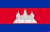 Flag of Cambodia